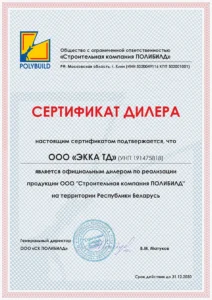 Предприятие "ЭККА ТД" - официальный дилер ООО "Строительная компания Полибилд"