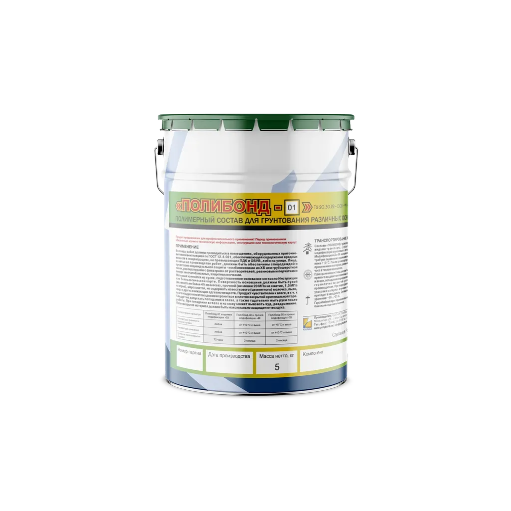Универсальная полиуретановая грунтовка Полибонд-01