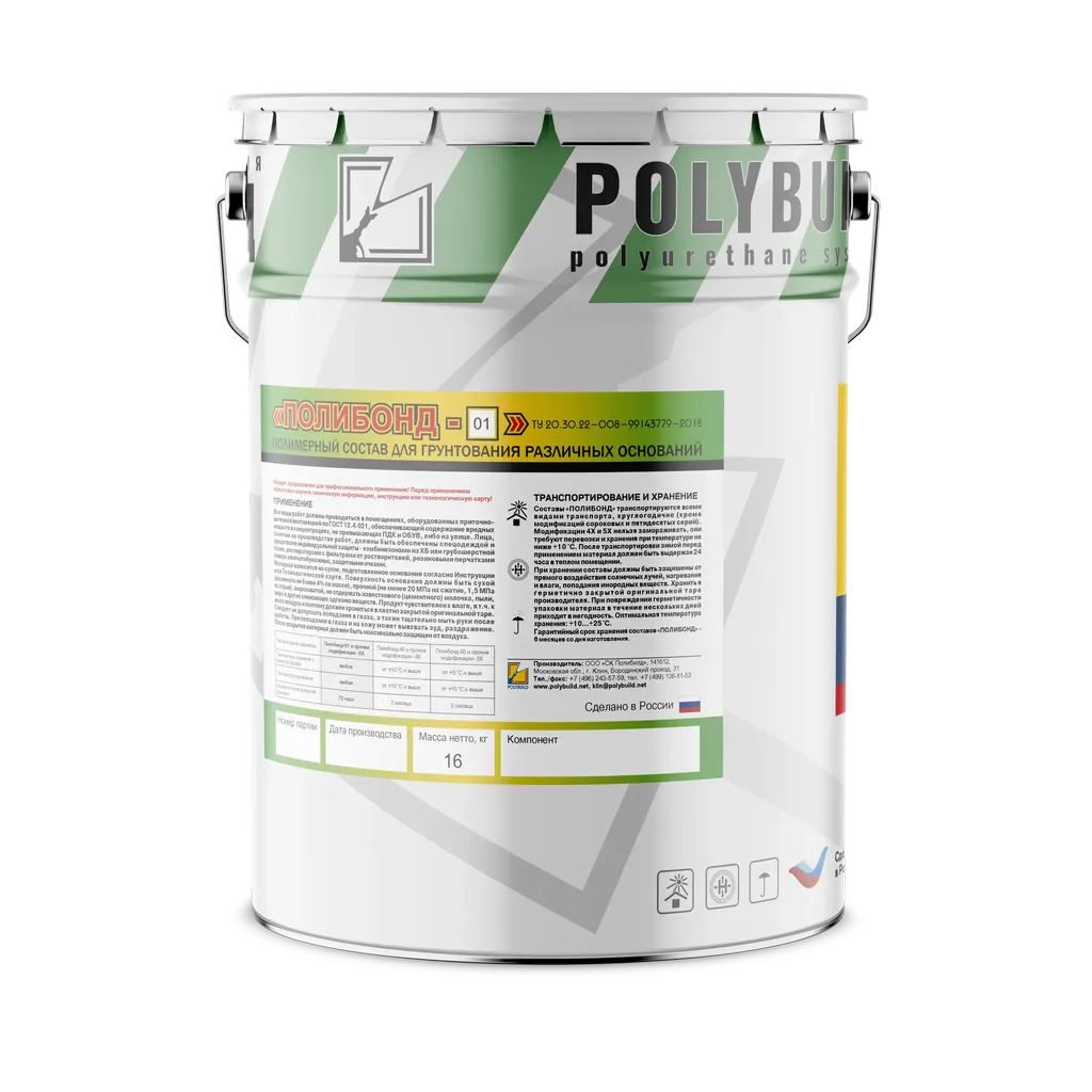 Универсальная полиуретановая грунтовка Полибонд-01