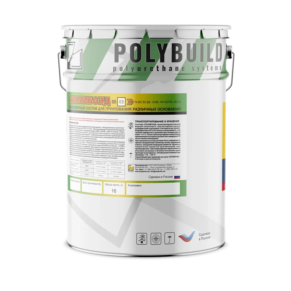 Грунтовка для минеральных оснований Полибонд-03