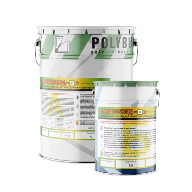 Двухкомпонентная эпоксидная грунтовка Полибонд-40