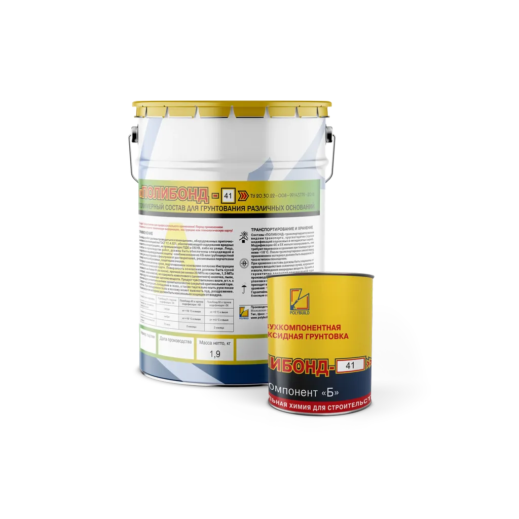 Двухкомпонентная эпоксидная грунтовка Полибонд-41