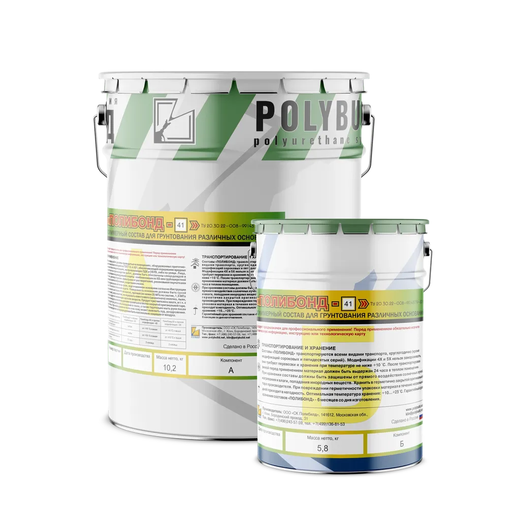Двухкомпонентная эпоксидная грунтовка Полибонд-41