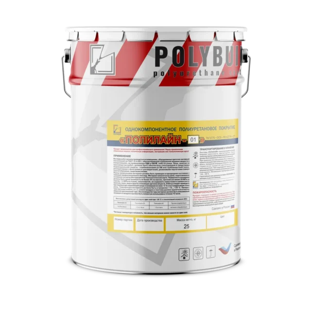 Тонкослойное полиуретановое защитное покрытие Полилайн-01