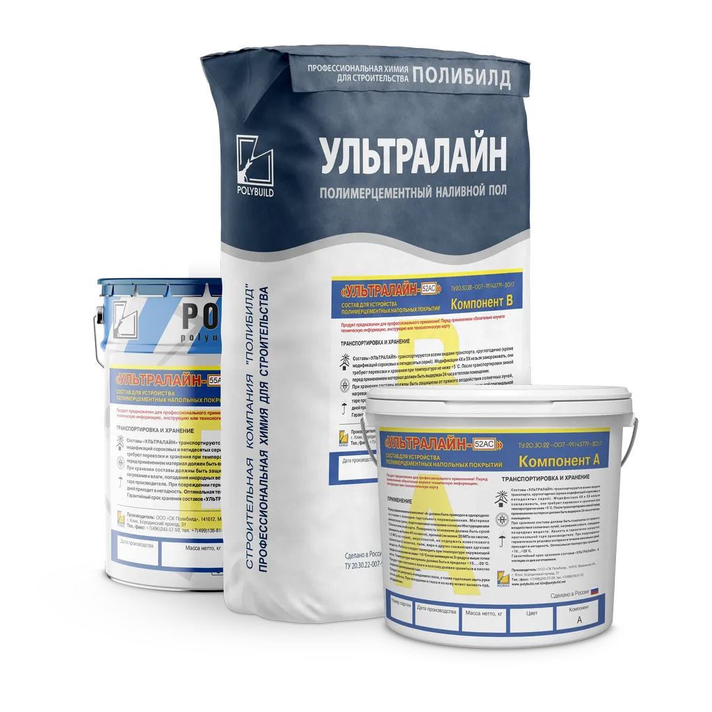 Трехкомпонентный антистатический полимерцементный наливной пол Ультралайн-52АС