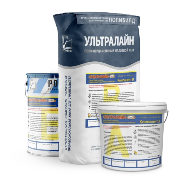 Трехкомпонентный антистатический полимерцементный наливной пол Ультралайн-55АС