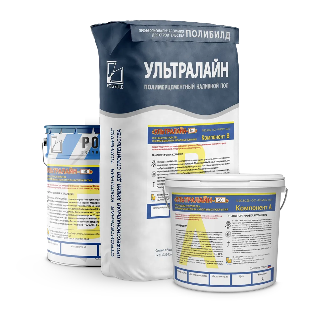 Трехкомпонентный полимерцементный наливной пол Ультралайн-58