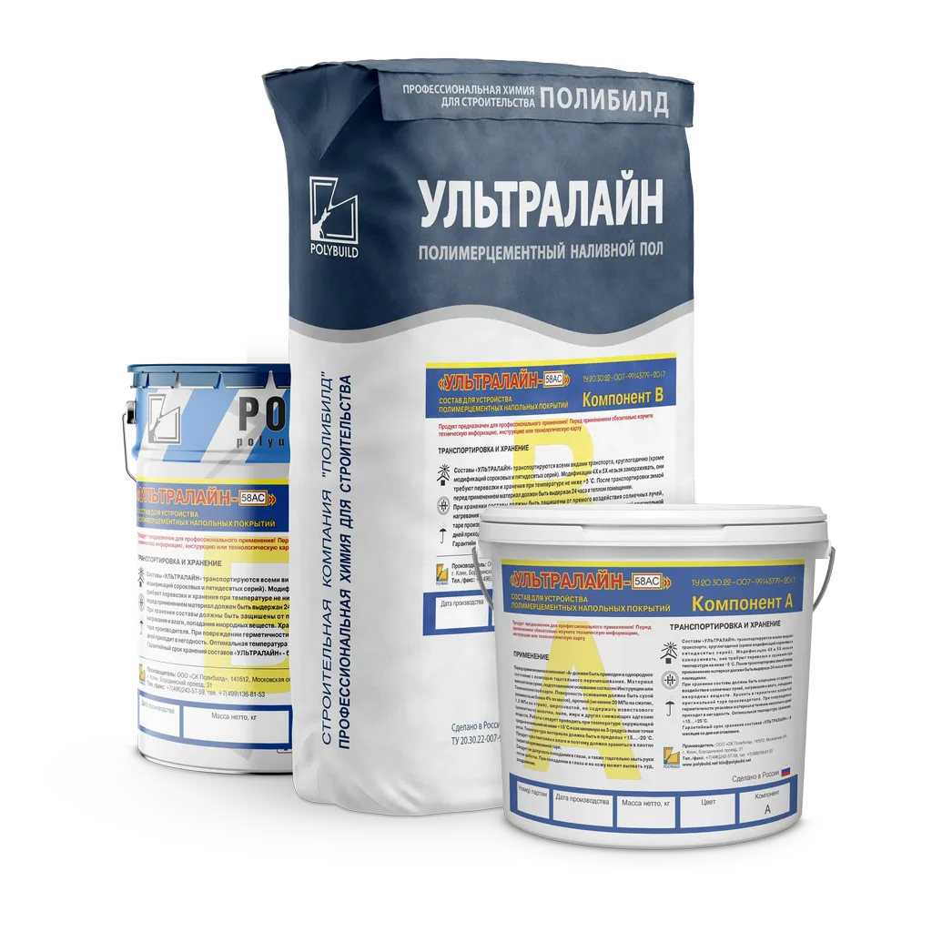 Трехкомпонентный полимерцементный антистатический наливной пол Ультралайн-58АС