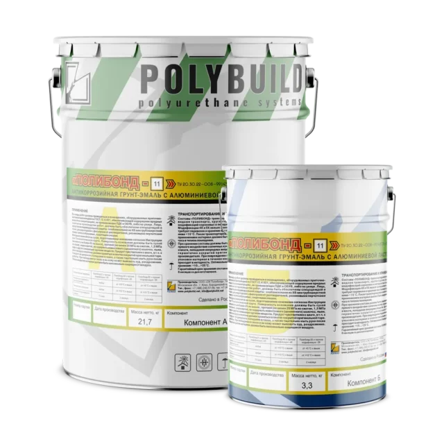 Полиуретановая антикоррозийная грунт-эмаль для металла Полибонд-11