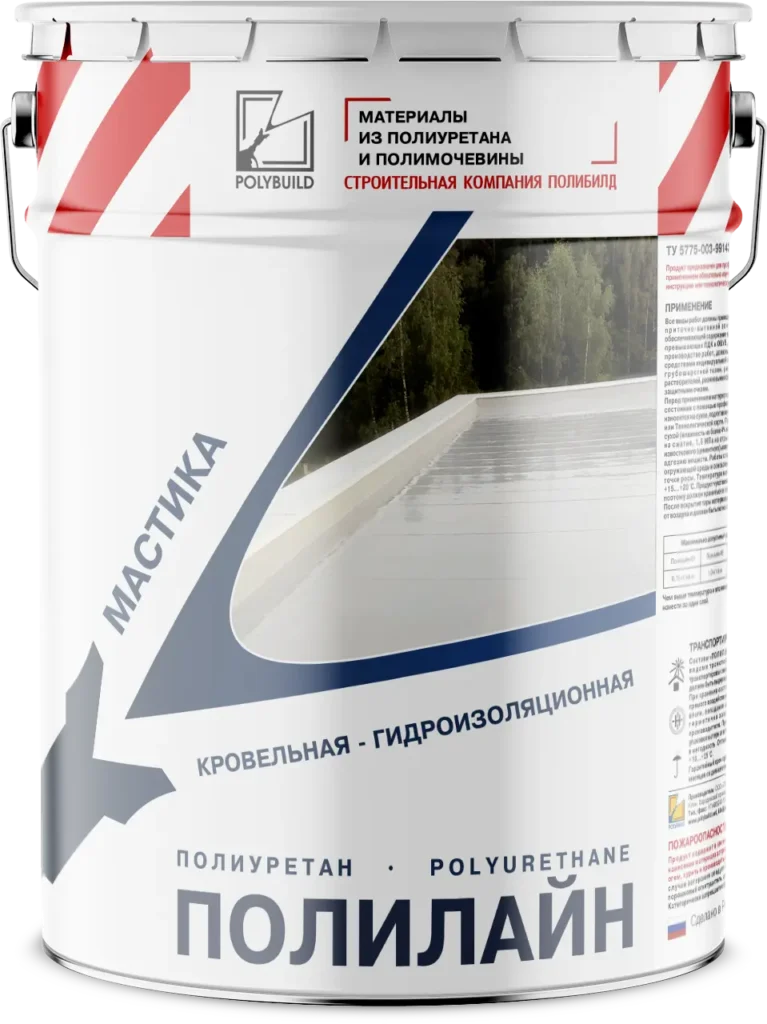 Полимерные материалы для устройства и ремонта кровель, гидроизоляции