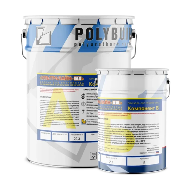 Акрил-полиуретановая эмаль для защиты металлоконструкций и полимерных покрытий Ультралайн-11