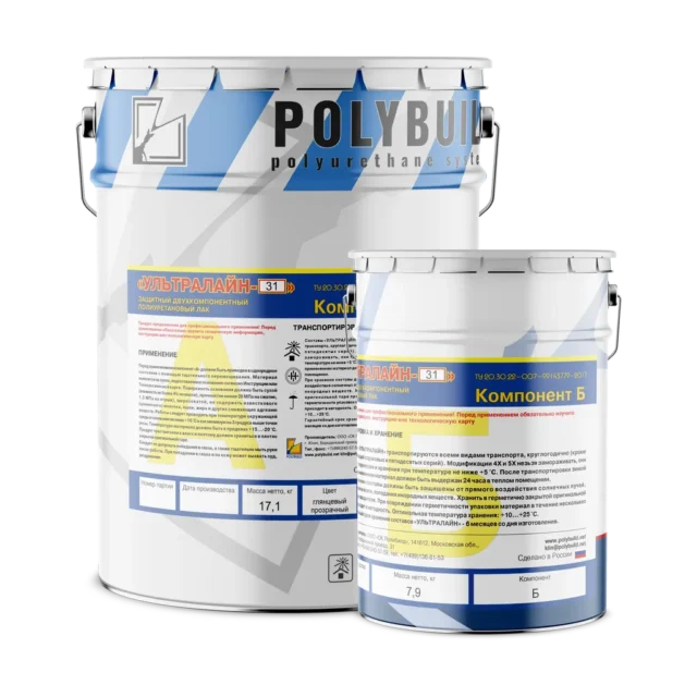 Глянцевый полиуретановый лак Ультралайн-31 для защиты полимерных и минеральных покрытий