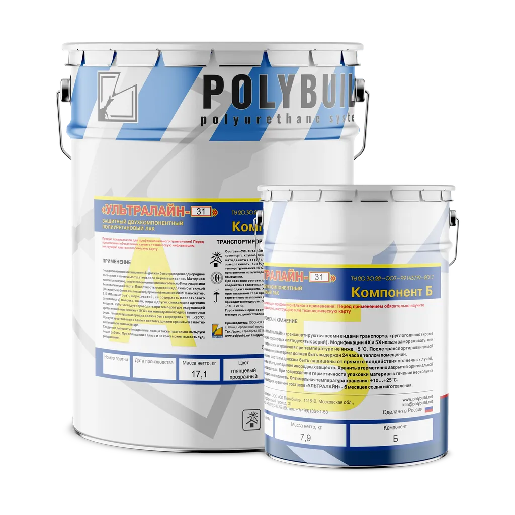 Глянцевый полиуретановый лак Ультралайн-31 для защиты полимерных и минеральных покрытий