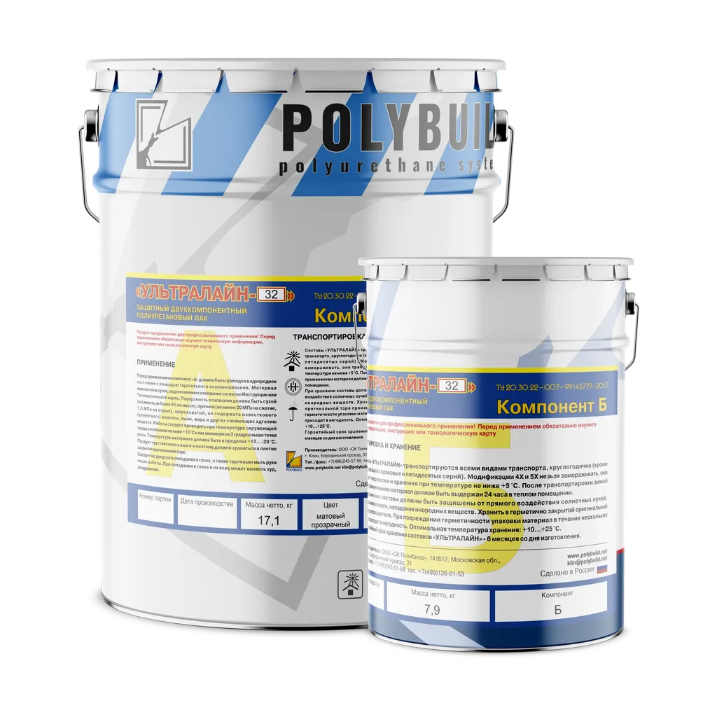 Полиуретановый матовый лак Ультралайн-32 для защиты полимерных и минеральных покрытий