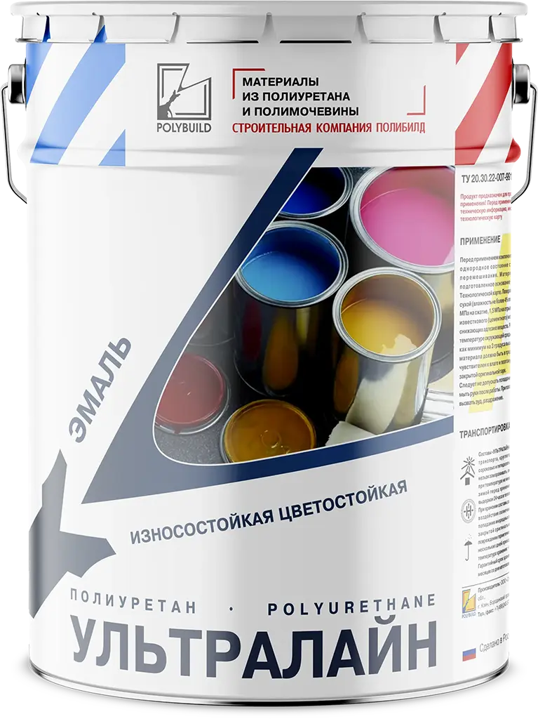 Износостойкие полиуретановые краски Полибилд