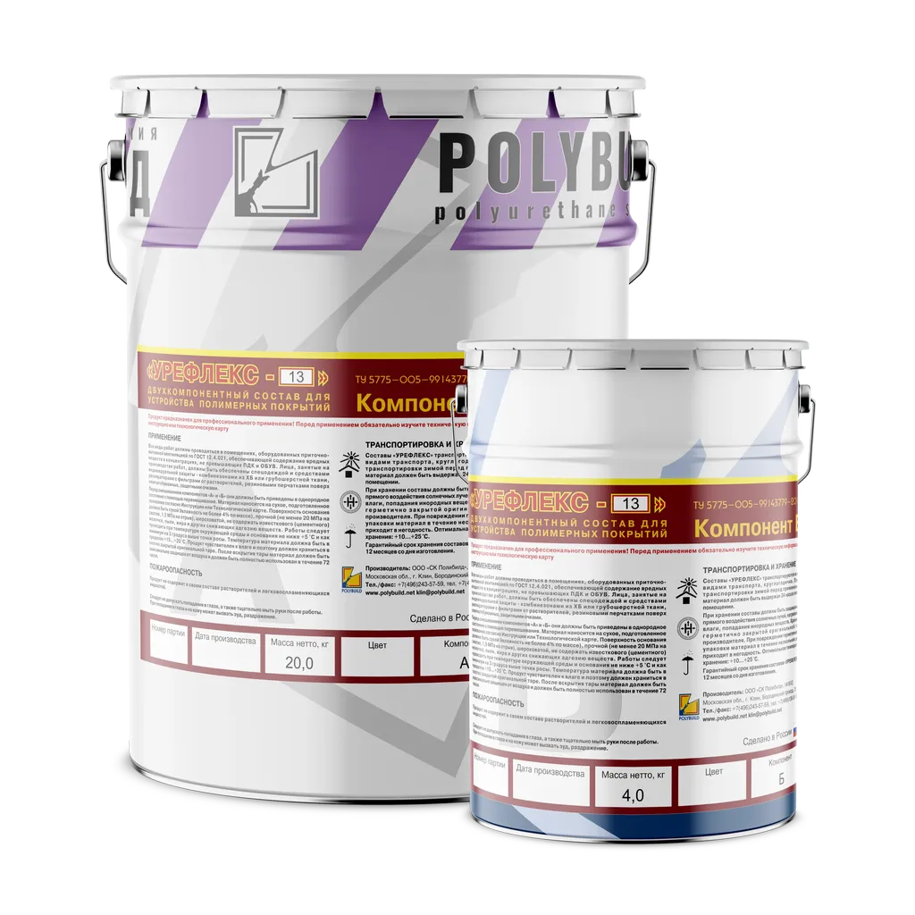 Защитная полиуретановая двухкомпонентная эмаль Урефлекс-13