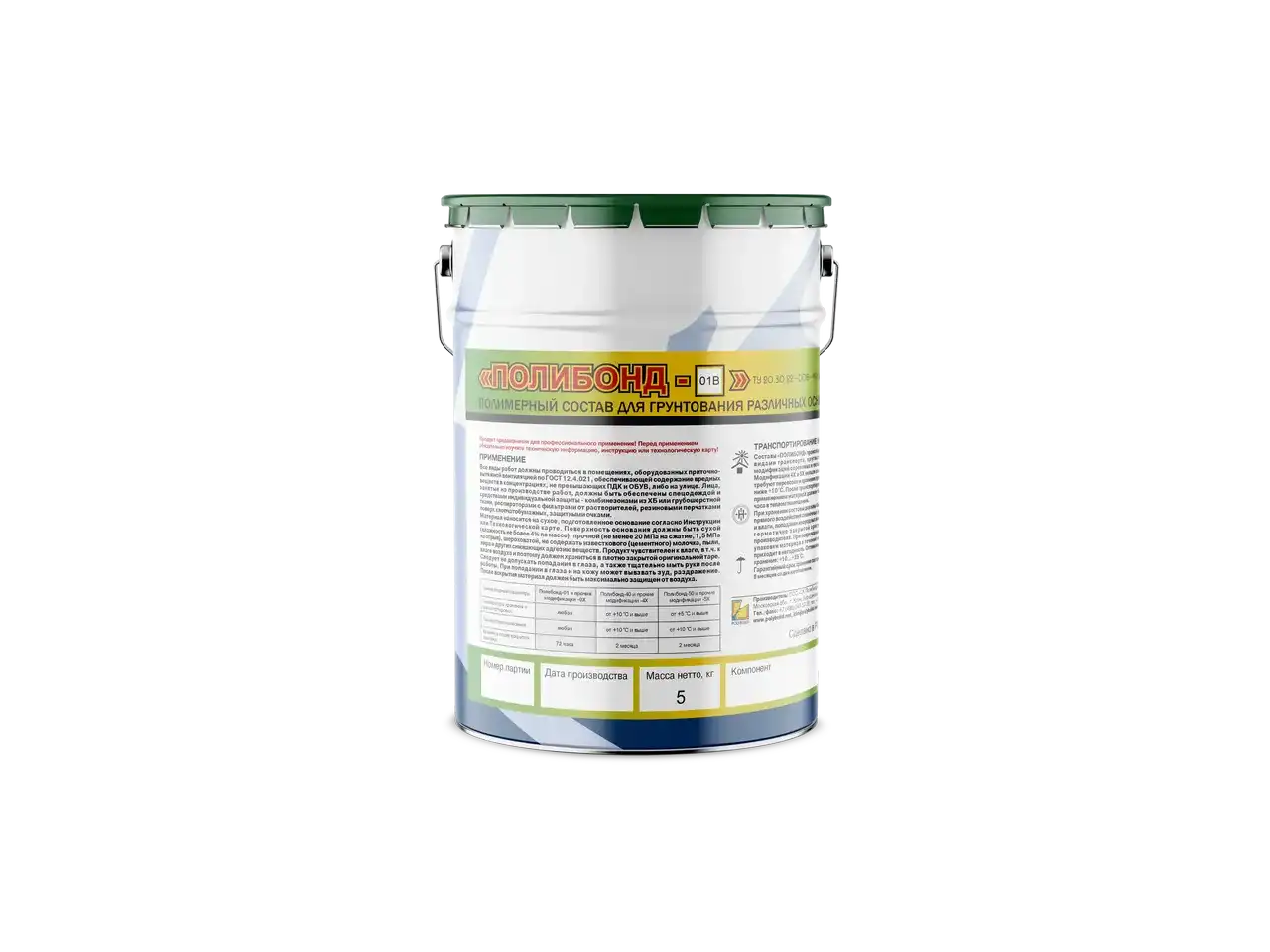 polybond-01B-05-t-4-3