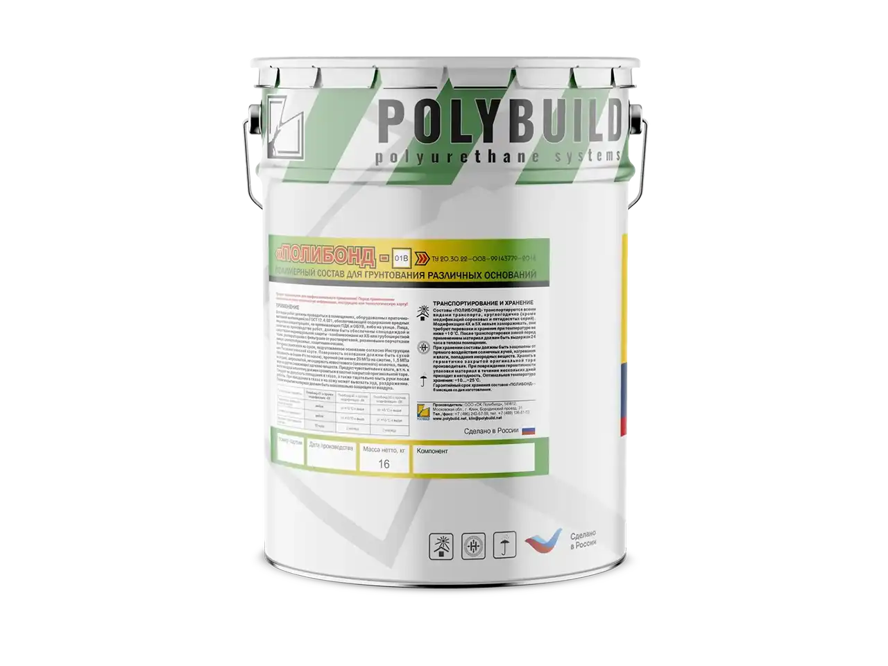 polybond-01B-16-t-4-3